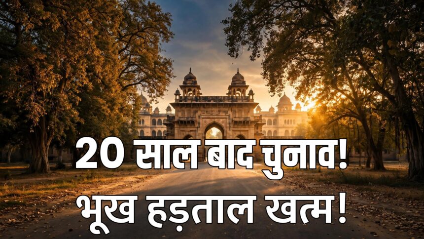 Jamia Millia Islamia