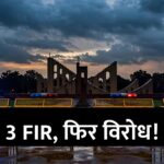 Jantar Mantar protest 3 FIR