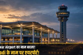 Jewar Airport renamed Narendra Modi International Airport