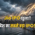 Jio IPO