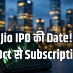 Jio Platforms IPO date October 21 subscription price band