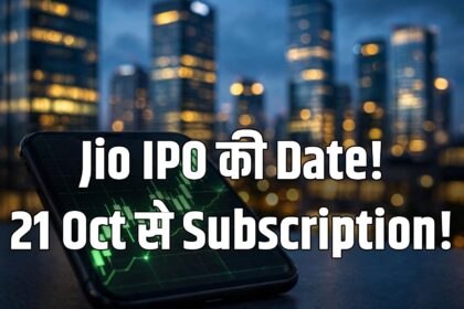 Jio Platforms IPO date October 21 subscription price band