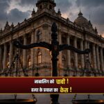 Karnataka HC minor driving
