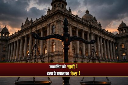Karnataka HC minor driving