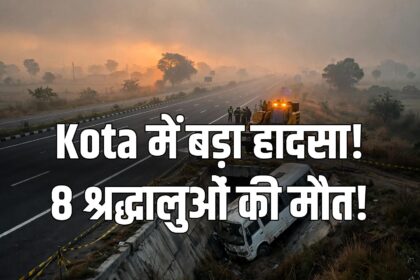 Kota bus accident