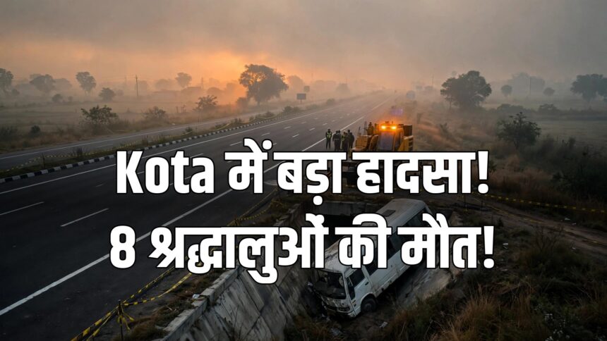 Kota bus accident