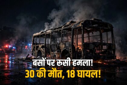 Kramatorsk bus strike 30 killed Russia Ukraine