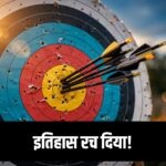Kumkum Mohod Asian Games gold