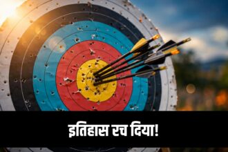 Kumkum Mohod Asian Games gold