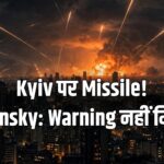 Kyiv missile attack Russia