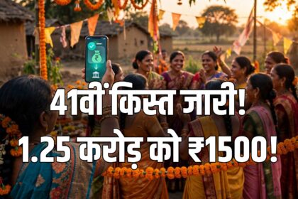 Ladli Behna 41st instalment completed Umaria CM Mohan Yadav ₹1500 transfer