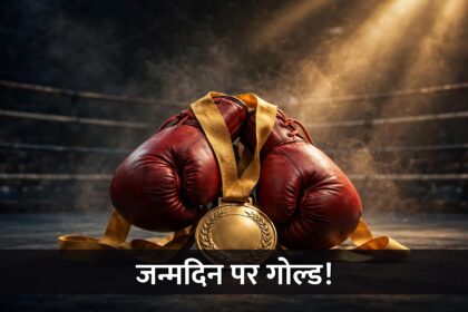 Lovlina Borgohain Asian Games gold