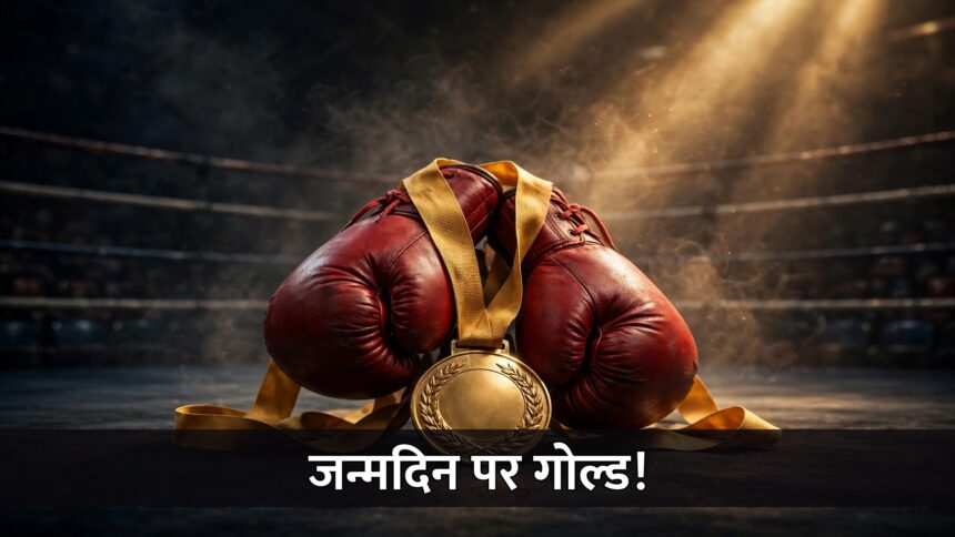 Lovlina Borgohain Asian Games gold