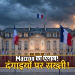 Macron France address