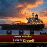 Macron diesel deal UAE Bahrain