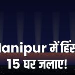 Manipur Kamjong