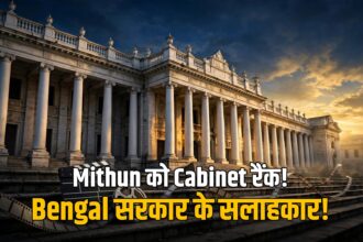 Mithun Chakraborty Bengal government advisor cabinet rank