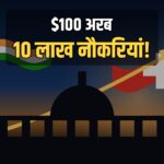 Modi Parmelin