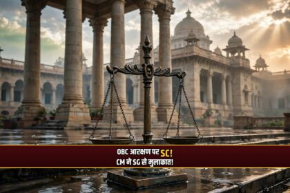 Mohan Yadav meets Solicitor General Tushar Mehta OBC reservation Supreme Court