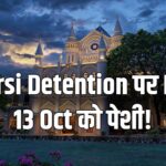 MP High Court Itarsi detention habeas corpus