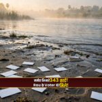 Mandleshwar Voter ID Cards