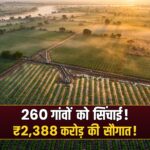 Narmada Irrigation Project