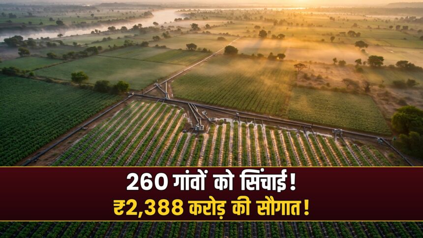 Narmada Irrigation Project