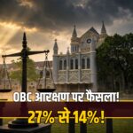 MP OBC reservation