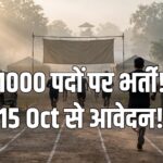 MP Police Driver Bharti 2026 1000 posts rulebook