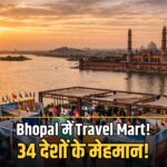 MP Travel Mart 2026