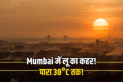 Mumbai heatwave alert