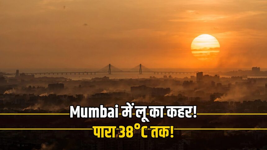 Mumbai heatwave alert