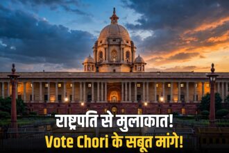 INDIA Bloc President Murmu vote chori meeting