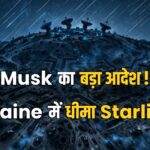 Musk Starlink Ukraine