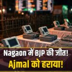 Nagaon bypoll result 2026