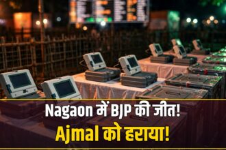 Nagaon bypoll result 2026