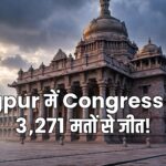 Nagpur MLC Result