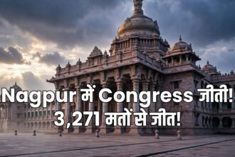 Nagpur MLC Result