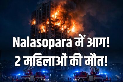 Nalasopara fire Palghar