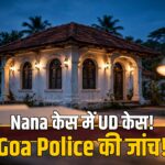 Nana Patekar unnatural death case
