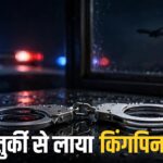 Navpreet Singh deported Turkiye Amit Shah