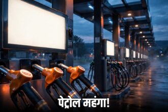 Nayara Energy petrol price hike