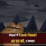 Nepal Gorkha flash flood Budhi Gandaki