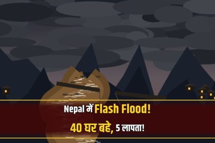 Nepal Gorkha flash flood Budhi Gandaki
