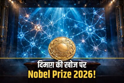 Nobel Prize Medicine 2026 optogenetics winners