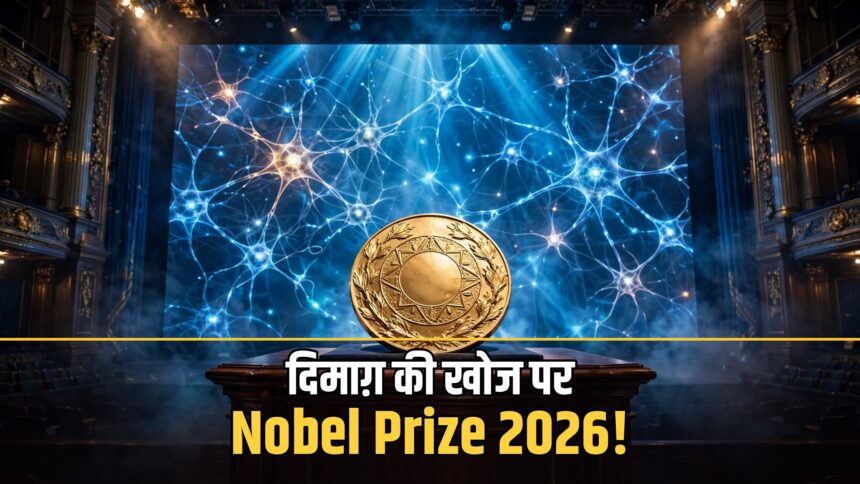 Nobel Prize Medicine 2026 optogenetics winners