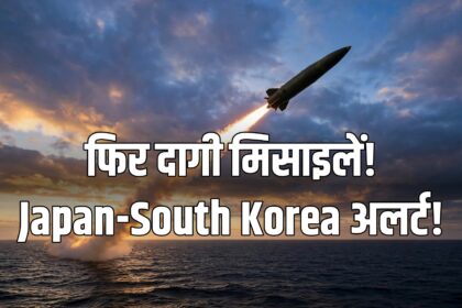 North Korea ballistic missile launch