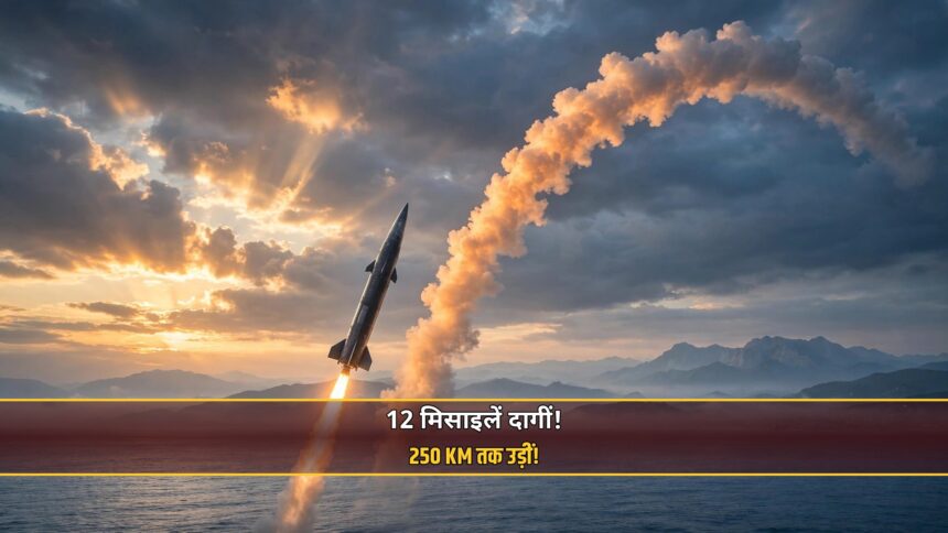 North Korea Missiles