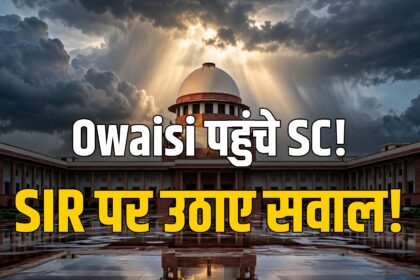 Asaduddin Owaisi Supreme Court SIR challenge Election Commission electoral rolls petition