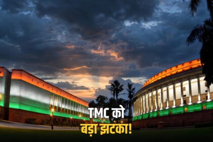 Parliamentary panels reshuffle TMC loses two chairs